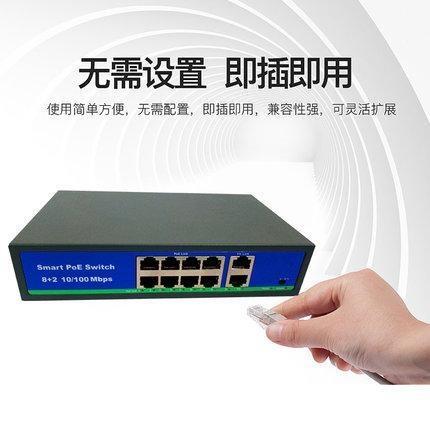 POE交換機是什么意思？